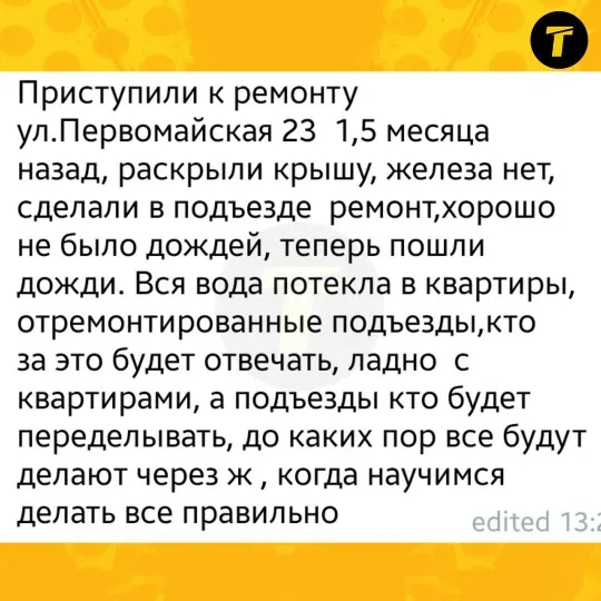 скрін