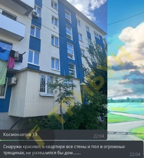 скрін