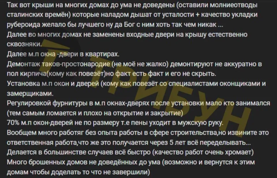 скрін