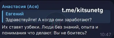 скрін
