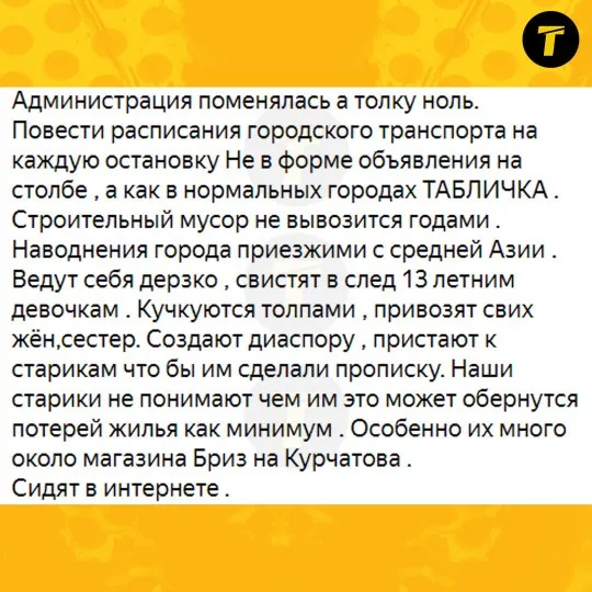 скрін