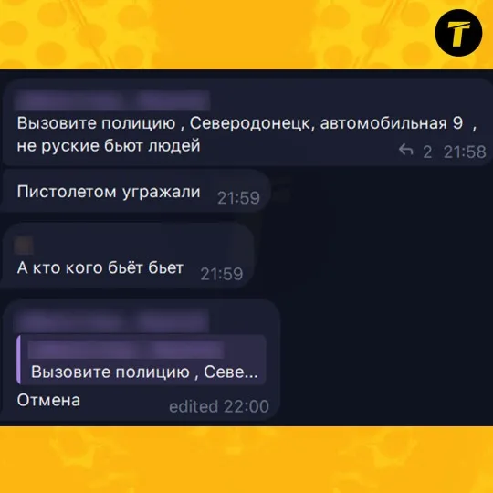 скрін