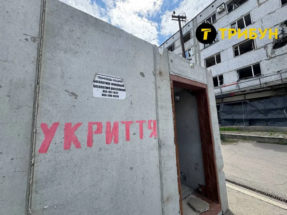 Курахове укриття