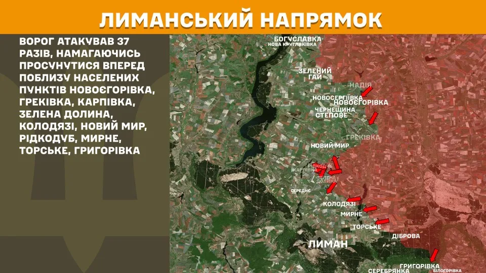 6 липня фронт