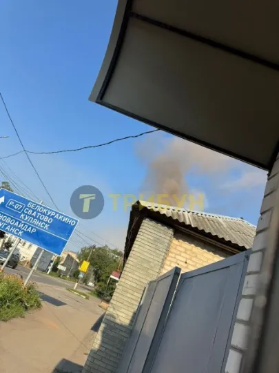 Старобільськ