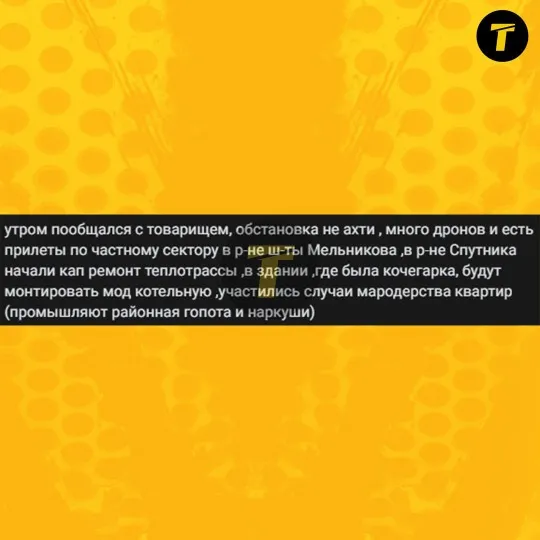 Лисичанськ
