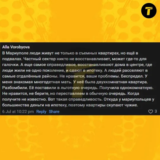 Коментар