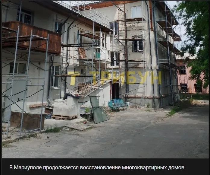 Маріуполь