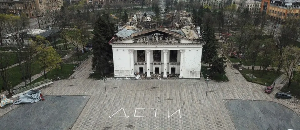 Фото Маріупольського театру після ворожого удару з сайту ГСЧС
