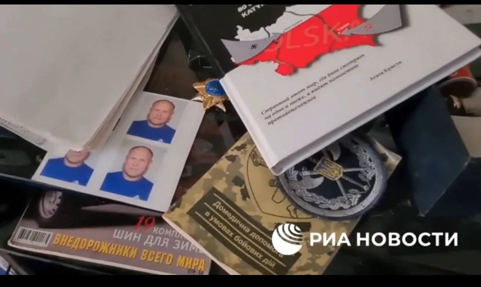 Скріншот з російського пропагандистського медіа