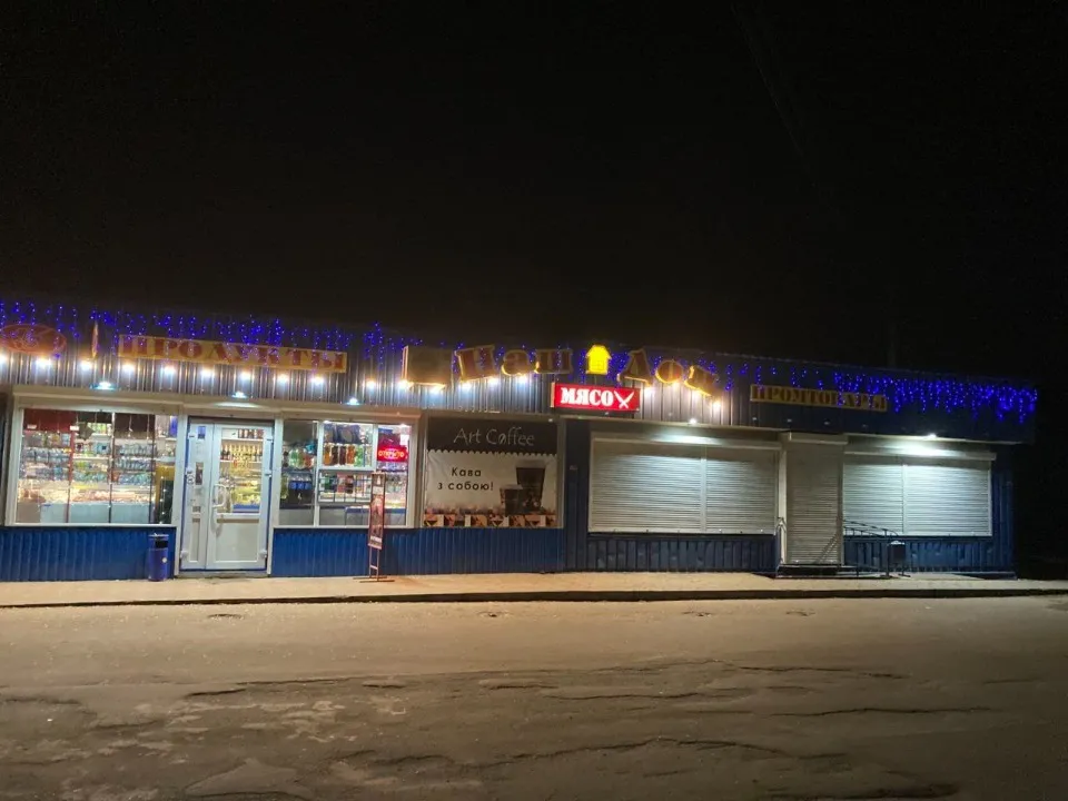 Фото: Смачна хата