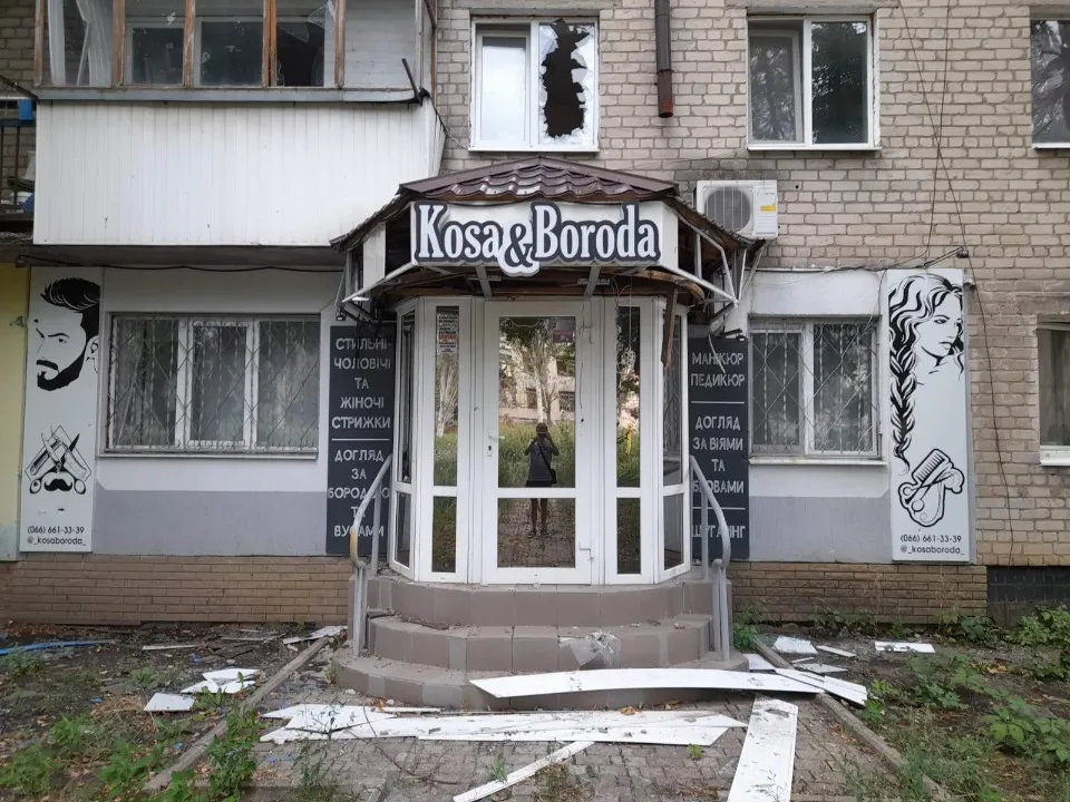 Фото: Коса борода