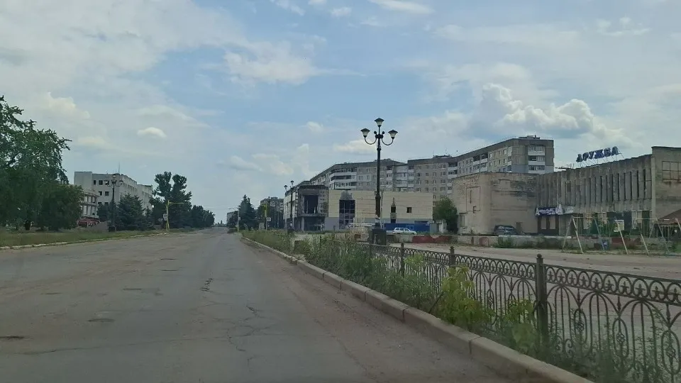 Лисичанськ