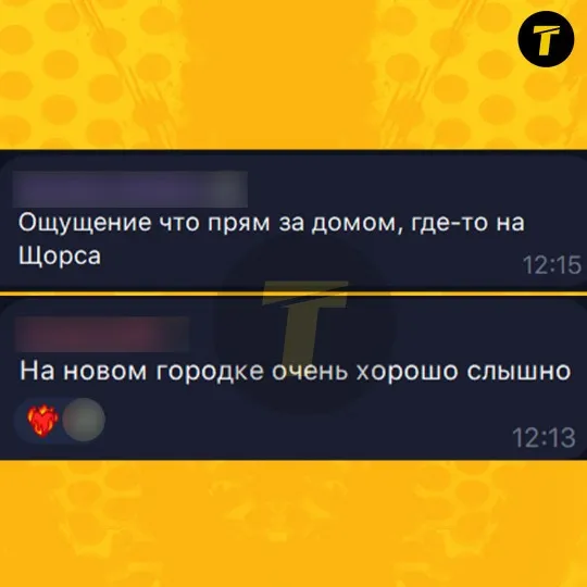 Луганськ 13 липня
