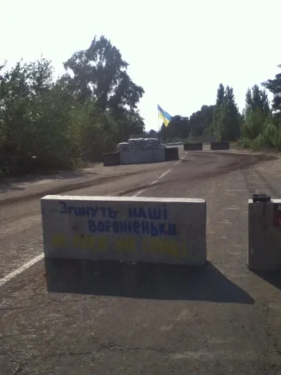 На виїзді з Луганська. 2014