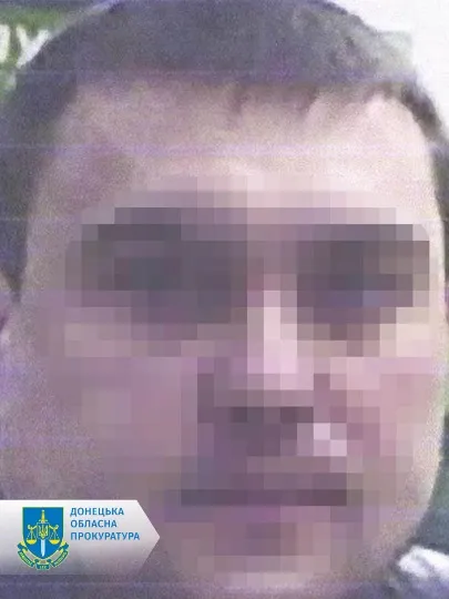 підозрюваний з Донеччини