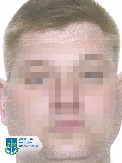 підозрюваний з Донеччини