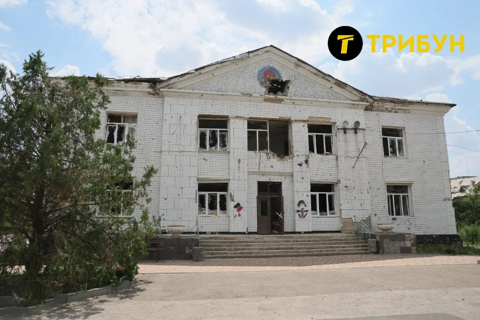 курахове міська рада