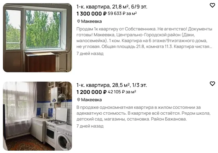 Вартість квартир в окупованій Макіївці