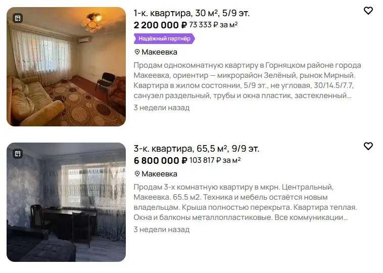 Вартість квартир в окупованій Макіївці