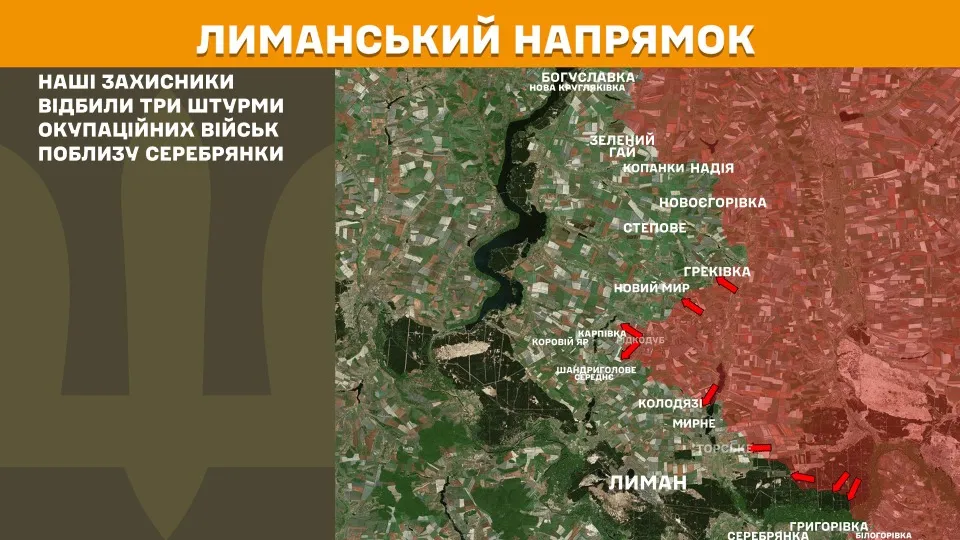 фронт 20 липня