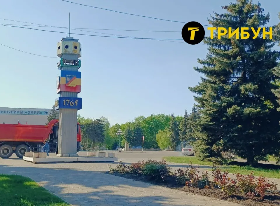 Сокологірськ