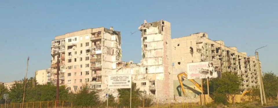Сіверськодонецьк