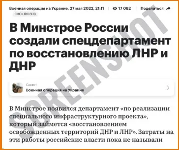 ТОТ