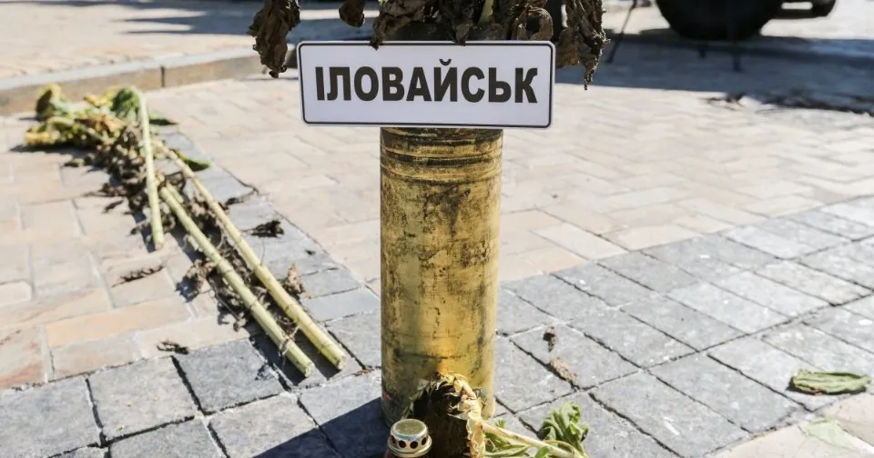 Трагедія Іловайська. Фото: УНІАН