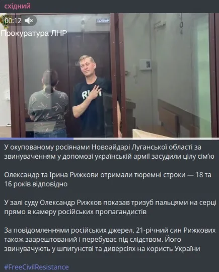 Східний про цивільних полонених