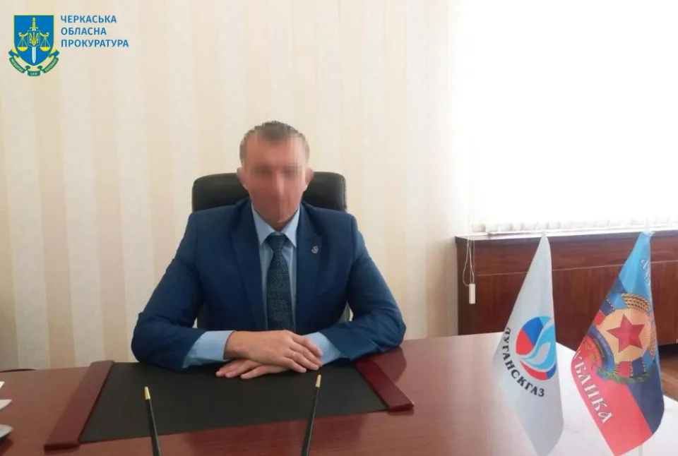 Обвинувачений