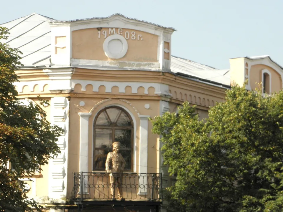Старобільськ