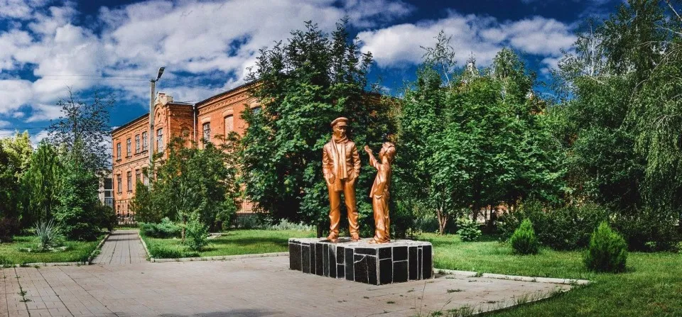 Старобільськ