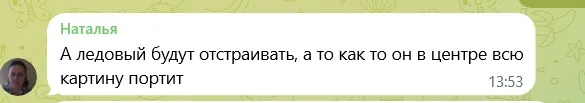 скрін