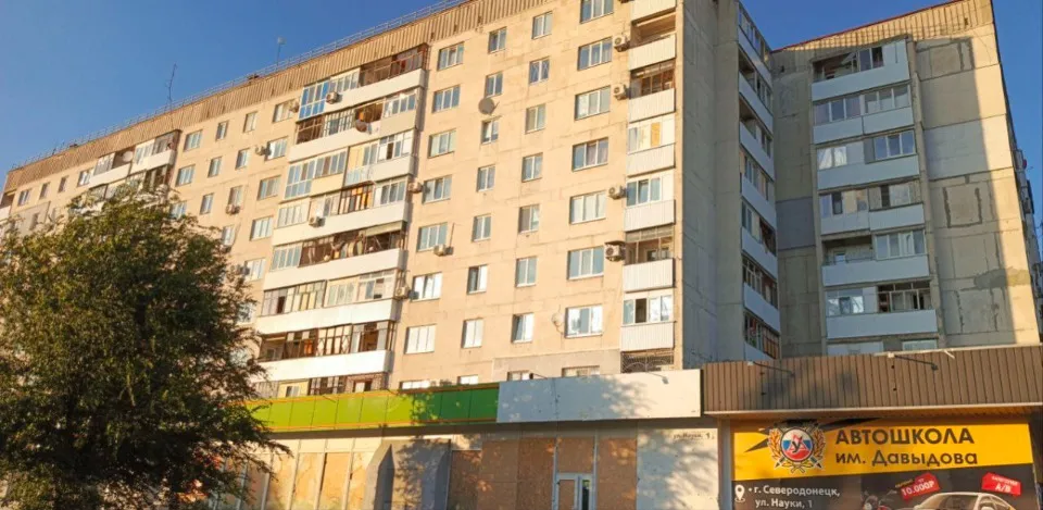 Сіверськодонецьк