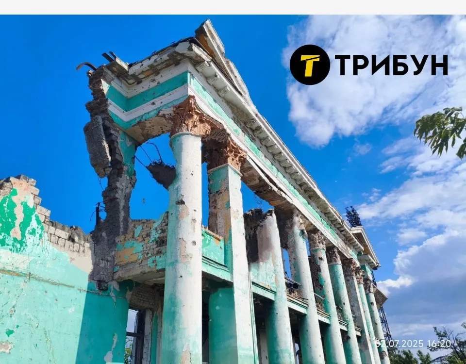 Маріуполь