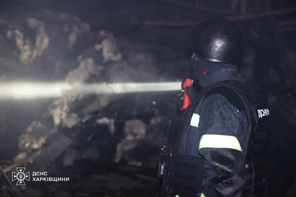 Харків