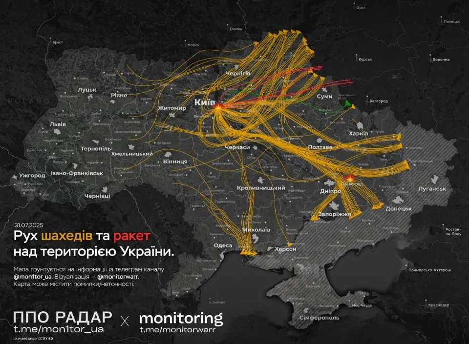 мапа атак на київ