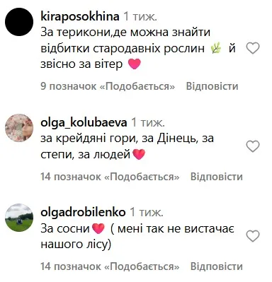 скрін