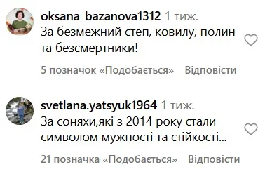 скрін
