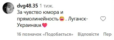 скрін