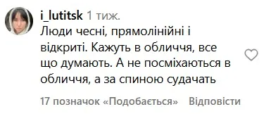 скрін