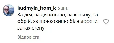 скрін
