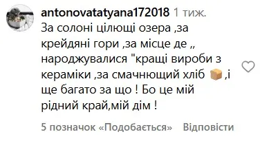 скрін