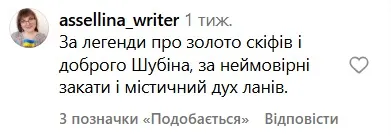 скрін