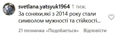 скрін
