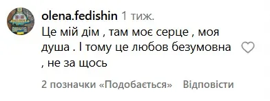 скрін