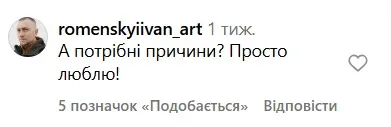 скрін