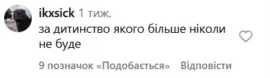 скрін
