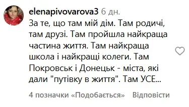 скрін